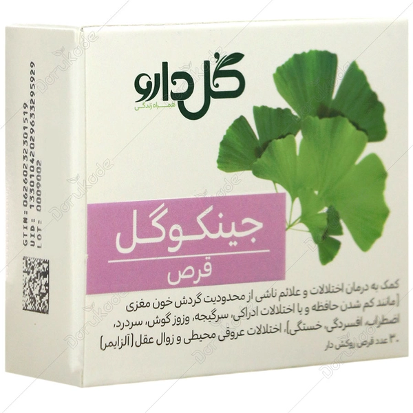 قرص جینکوگل 