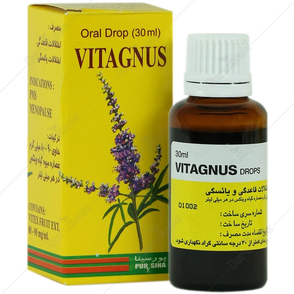 قطره خوراکی ویتاگنوس