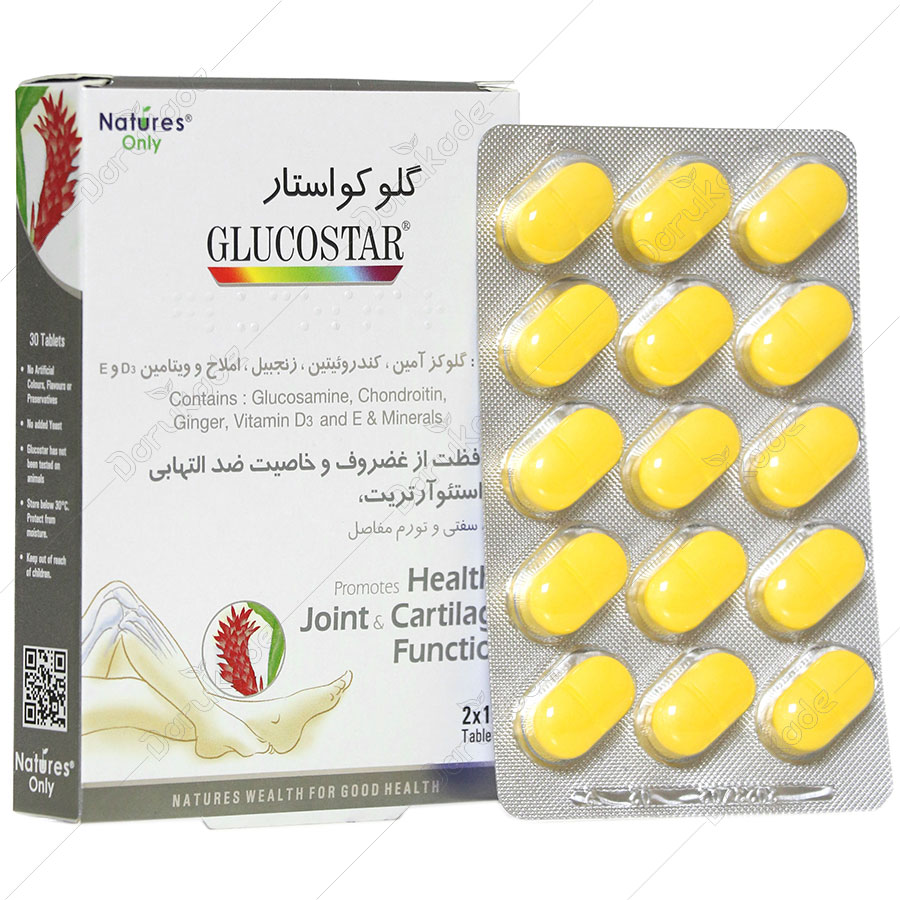 قرص گلوکواستار 