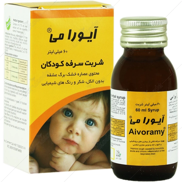 شربت آیورامی کودکان 