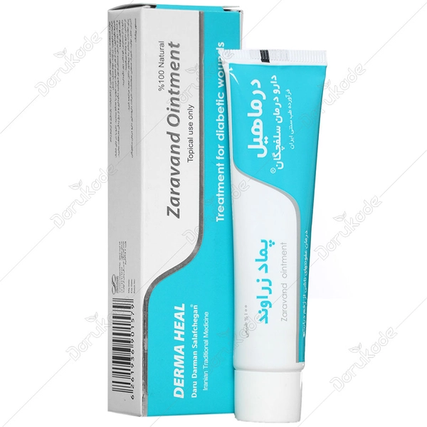 پماد درما هیل (زخم دیابت) 