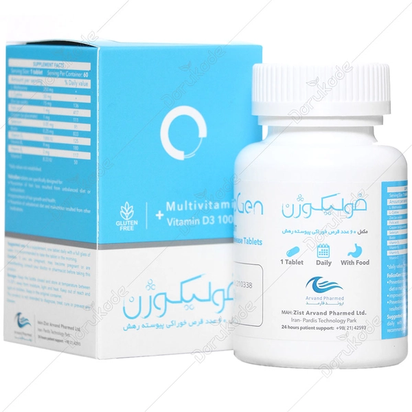 قرص فولیکوژن 