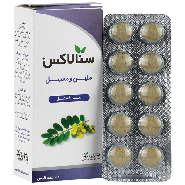 قرص-بلیستری سنالاکس 