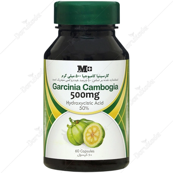 کپسول گارسینیا کمبوجیا 