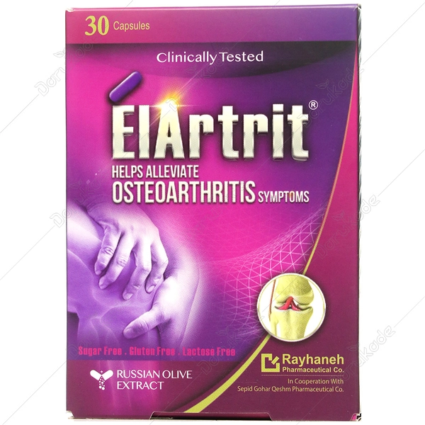 کپسول الارتریت 