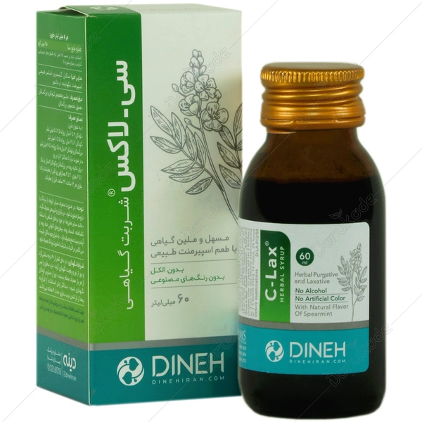 شربت سی-لاکس 