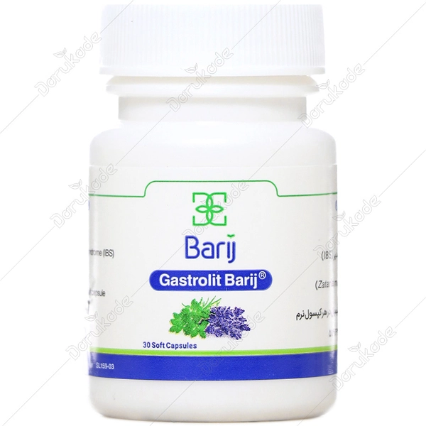کپسول نرم گاسترولیت