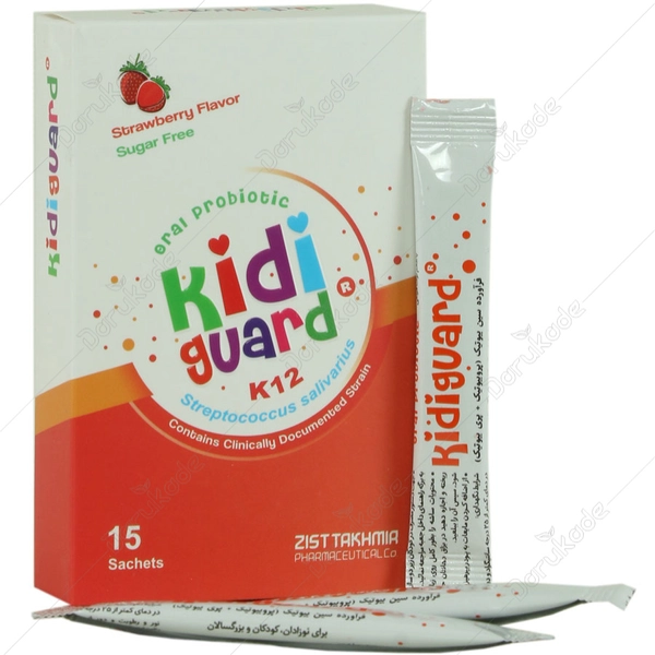 ساشه کیدی گارد 