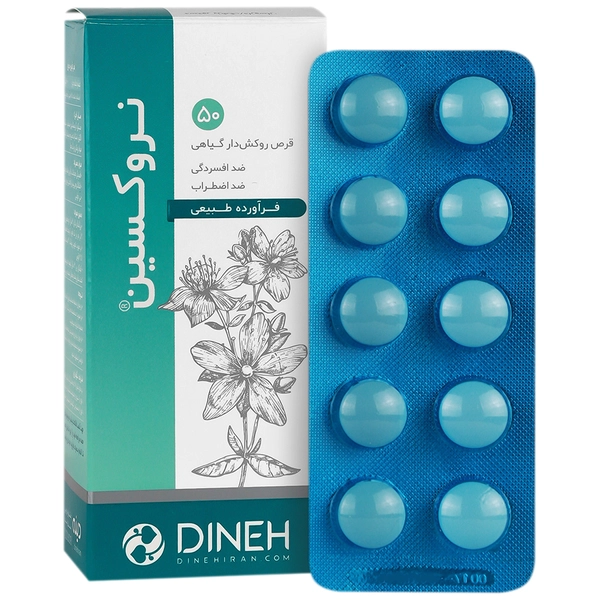 قرص نروکسین 