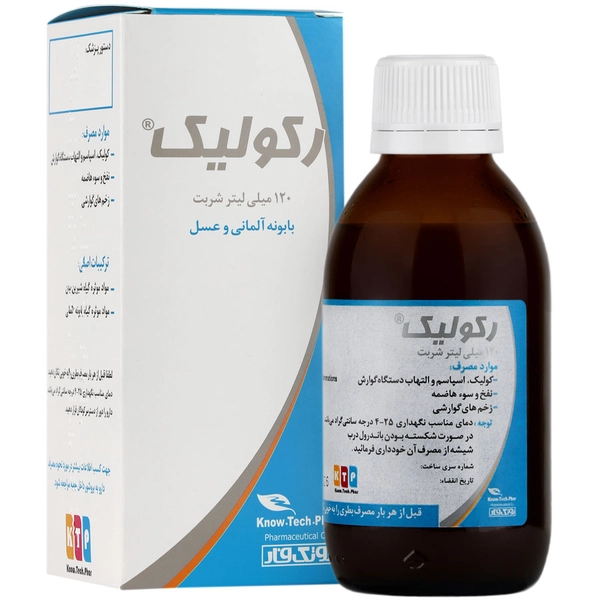 شربت رکولیک