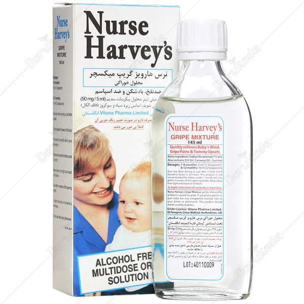 گریپ میکسچر نرس هارویز