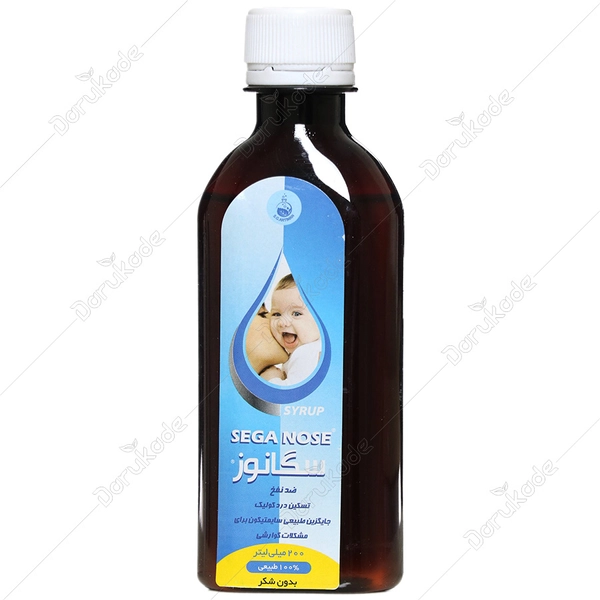 شربت سگا نوز 