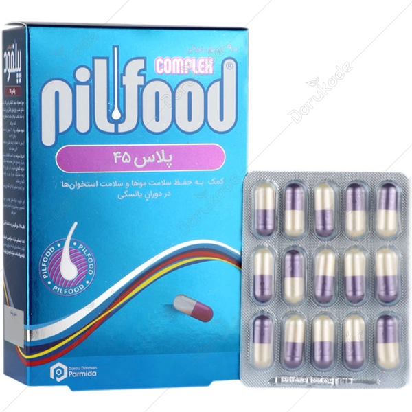 کپسول پیلفود پلاس 45 