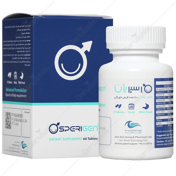 قرص اسپریژن 