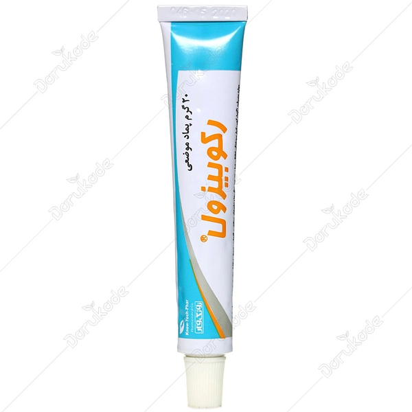 پماد رکوبیزول 20گرم