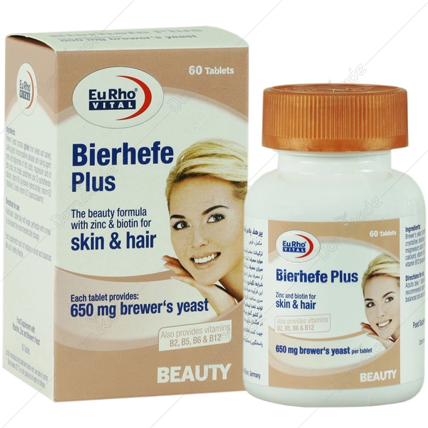 قرص بیرهف پلاس 