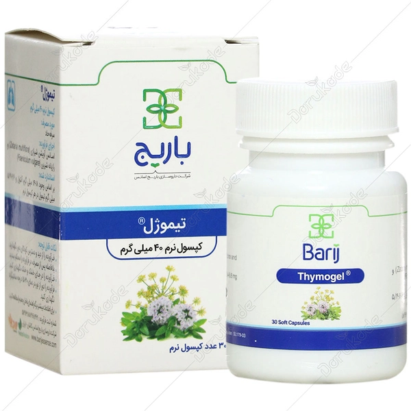 پرل تیموژل 40میلیگرم